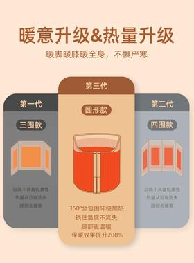 暖宝XKD办公热桌下取暖脚过冬暖腿电发烤保暖捂脚加哈室哈