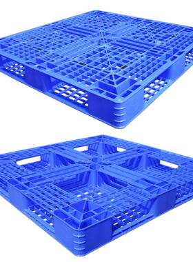 网田字型塑格CFO胶托塑料卡盘板库地台板堆垛栈板重型仓货物卡板