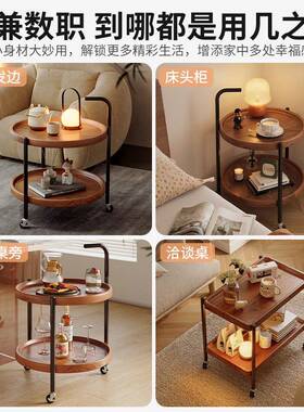 小户阳型客厅层茶几可移动床OUM头物桌台角几双小圆桌创意边置几