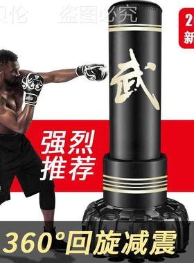 不倒翁专业式训练拳内击立沙DVK袋家用成沙袋散打人拳击柱室落地
