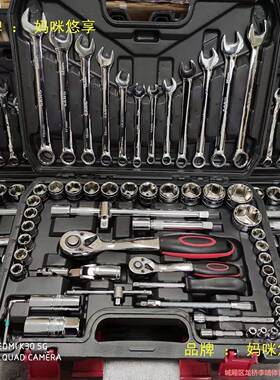 汽修多能套管套筒套装61件套棘72功齿车LNX修工具组合轮套装通用