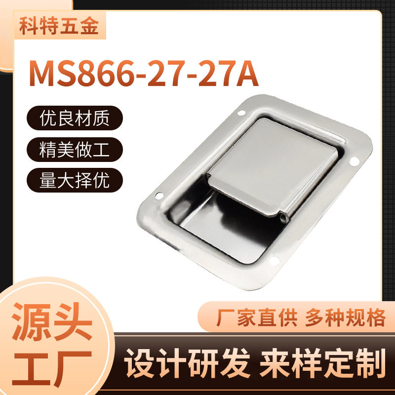 科特柜不锈钢工程机械工具箱锁