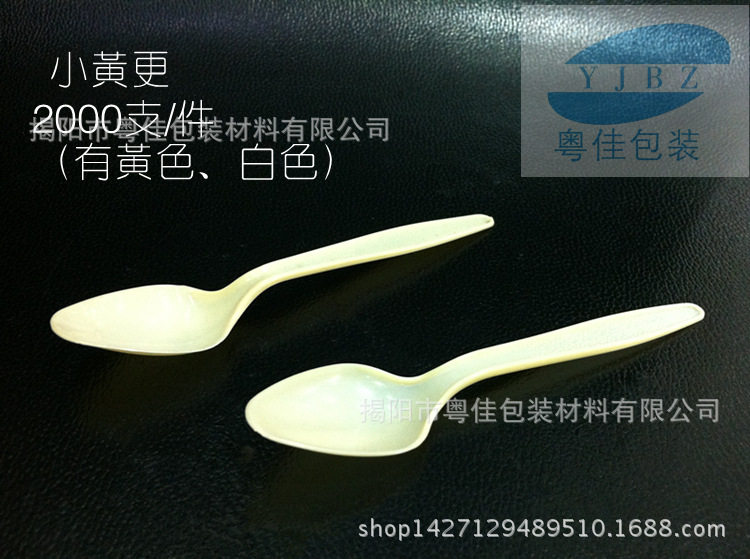 一次性塑料小勺批发2000支