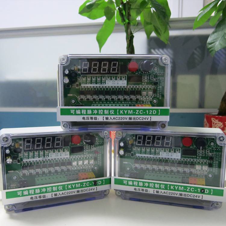 新品可编程数显无触点8路10路12路除尘器脉冲喷吹控制仪器24V220V