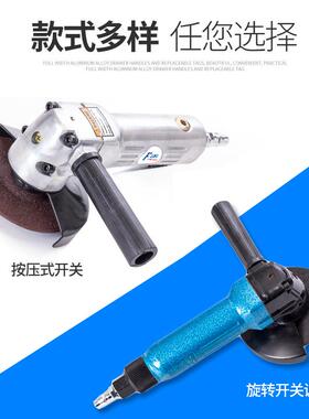 气动砂轮机多功能光磨光工业级气动角磨机抛磨机切割角87349打砂