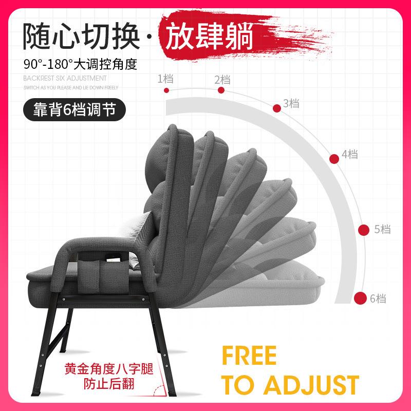 G3Y电N懒人沙发学生F768HJ89宿舍电椅单家用靠脑背躺椅卧室人休闲