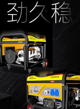 汽油发MWE电5机2相20v家用小型3kw功率/6/8千瓦380V三大户外微型