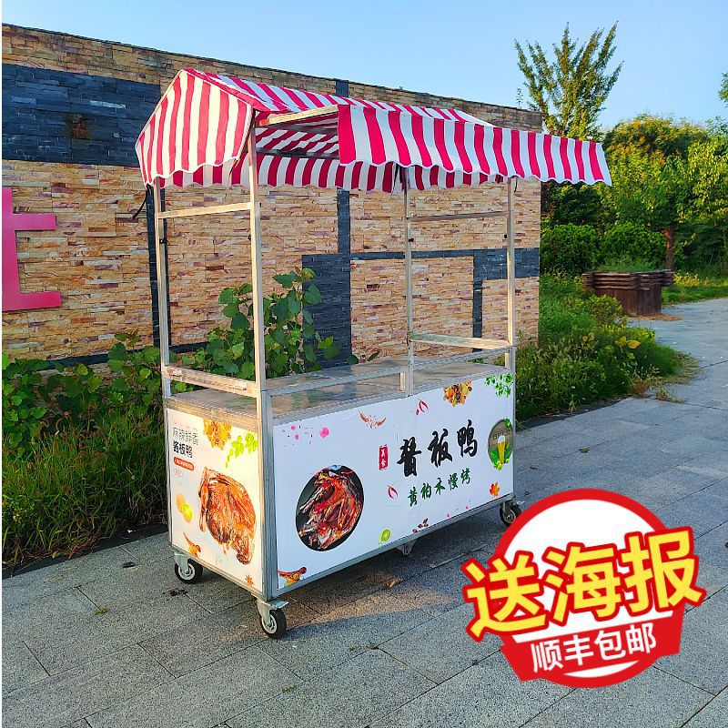 折叠户外夜市摆摊小吃车