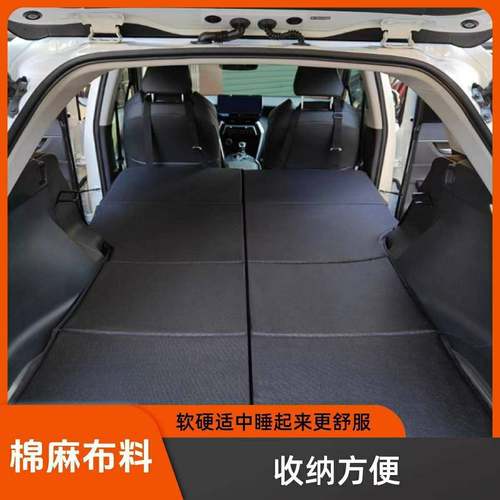 非充备箱NNZ座床气垫s后uv后排睡垫大人自驾车载后折叠