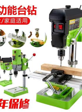 迷你微型台字精密动台钻高速调速小钻床钻铣床电钻FSF移十台其它