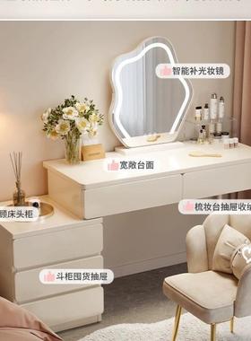 奶油风梳WGZ妆生台床头柜一体桌子室简卧约现代妆化台女主卧化妆