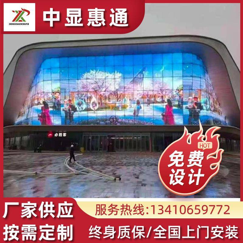 彩户外lled显示屏全高清防水P3P4P5P6户外ed电显示屏ZGB防水子创