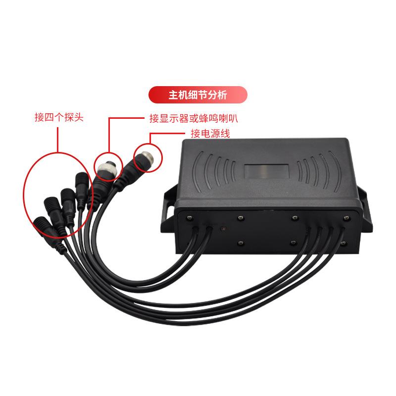 源头工厂音大货车倒车大货车蜂能雷达鸣器语L蜂ED液晶数码智停车