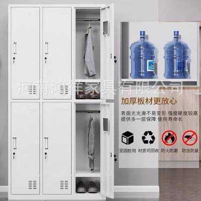 更衣柜钢制换衣柜带锁员工储物柜六门九门铁皮柜浴室健身房存包柜