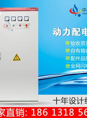 仿威电柜配电弱电控箱动力开关柜源20200909制低压XL-21电柜电图