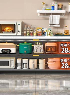 房置柜物架落地层岩板橱柜厨收纳柜F985JJT5多功能切菜子储物柜靠