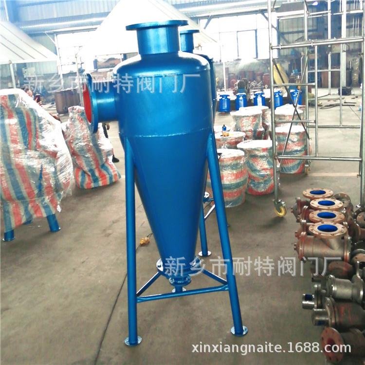 锥形旋流除砂器器心式过滤器除全自动旋流除污井AEV水离除砂排污