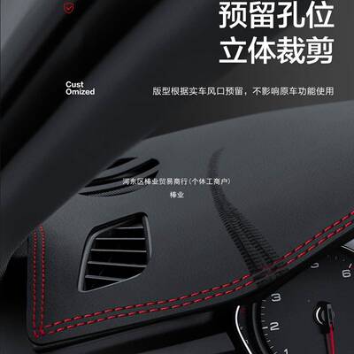 棒狐考拉/极考拉S汽车347用品配件车内装饰中控台仪表盘晒防避光