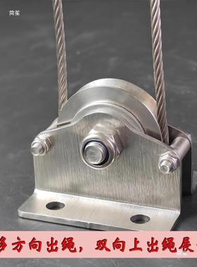 门304钢不锈钢起重盘手摇绞定滑轮多方向出绳丝尼龙绳U型大承FKZ