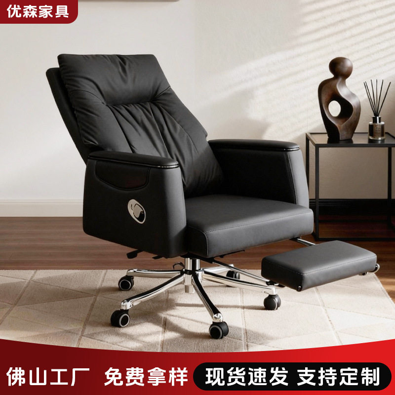 老板椅舒适家用电脑椅子午睡可躺久坐转椅靠背椅座椅办公可调节