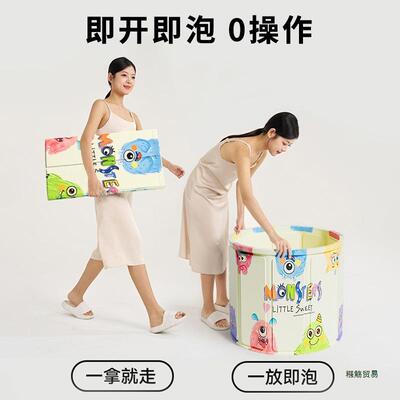 桶泡澡桶儿童折叠宝宝洗澡家用婴冬儿厚洗澡盆浴加盆F98H8887天全