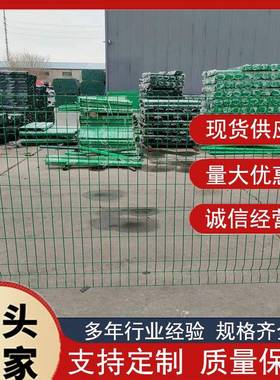 区园VYA林围网道桃型柱折护栏网河防护网弯围小网现货