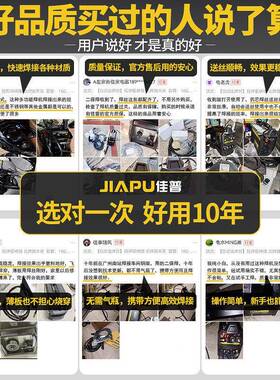 佳普0气二保机22v38SHI0v家用氩机弧焊三用一体双电无压工业