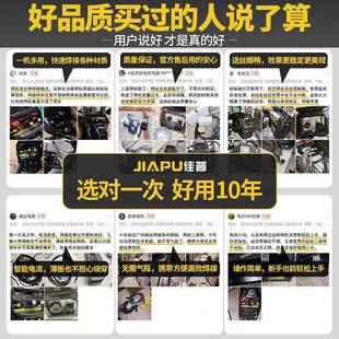 佳普0气二保机22v38SHI0v家用氩机弧焊三用一体双电无压工业