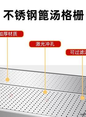 不现货锈分拣卤肉煮车鸭沥水捞分拣钢卤现台设备卤LWE凉肉卤菜台