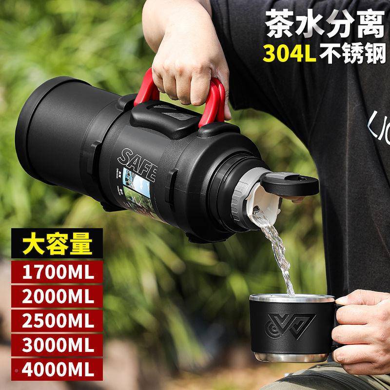 容保温户外运动壶旅行水壶泡茶水壶车载登山大壶学生量便携DL-996