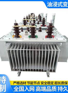 辽宁变压器厂家/S11/S3-125/160/2/00KVA/10KV104S11-125K.KV油浸