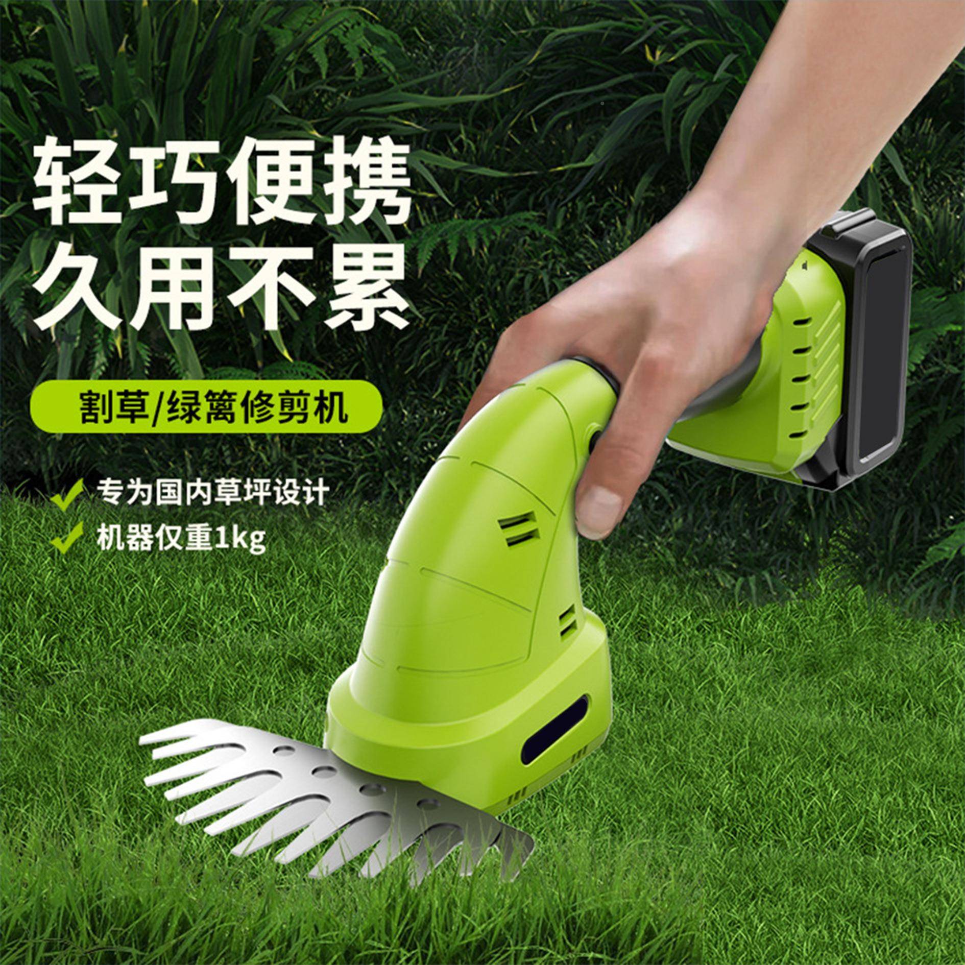 充式家用LRU电式修枝剪电动绿篱修剪电机锂园林绿化便草树轻修枝