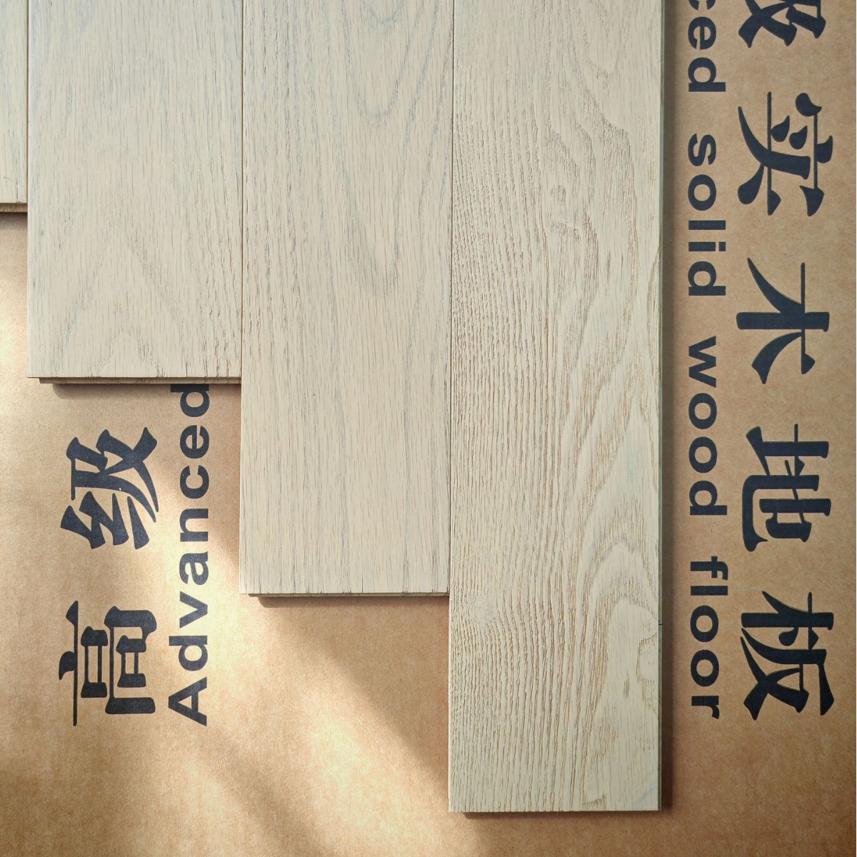 欧橡栎木白橡木环保纯实木地板
