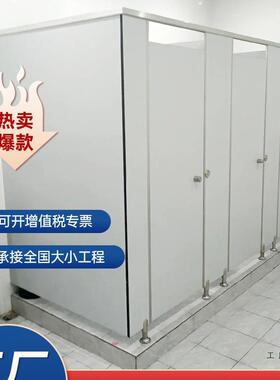 共卫生间985隔断板淋浴房抗倍特铝板蜂窝板厕公所隔断c板pv板包安