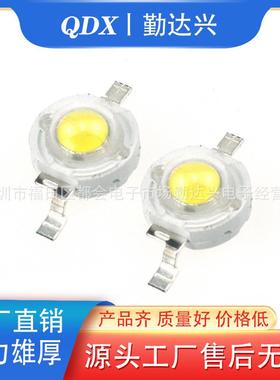 1W白光YNP暖白光大功率LED灯金线铜支架晶元35MLIL11-012珠0M