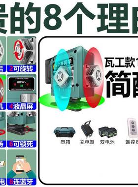 水平仪12线户GIT天外强光白绿光超强红光太亮阳光下特专用建筑地