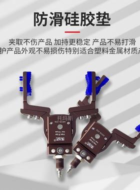 机械手夹具带检测感应夹子可调加宽夹节爪气缸注83376塑机动气配