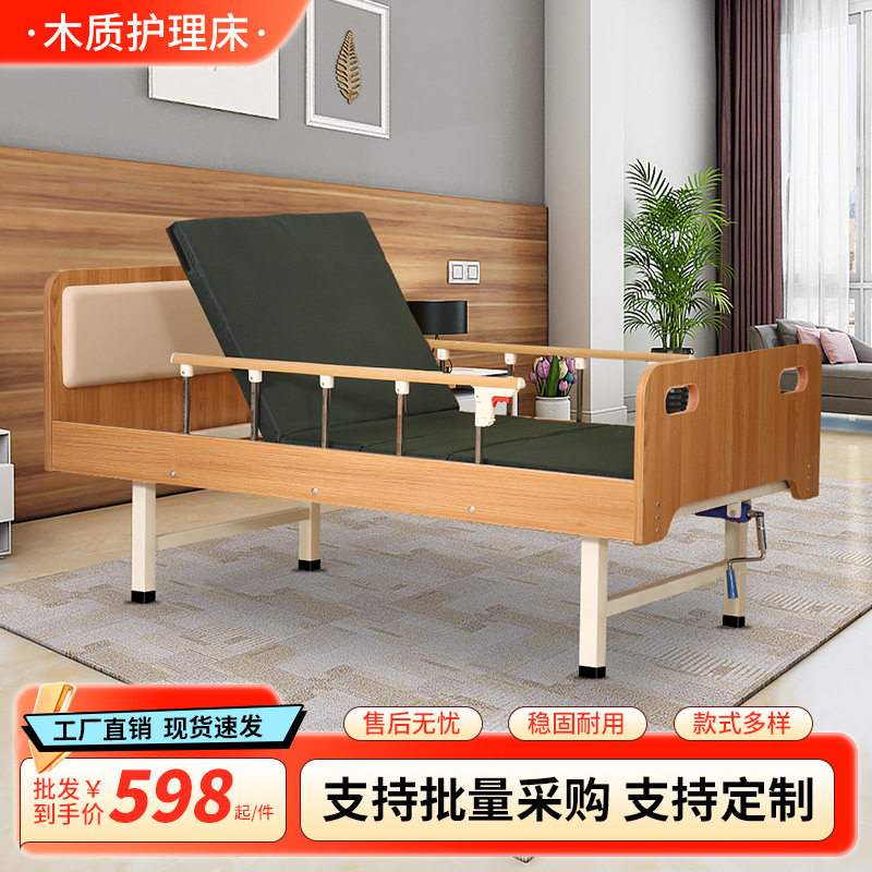 W适老化康养中心养老院家具疗养适老院机构实木老人护理床生产厂