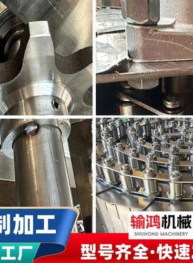 非标不锈钢链顶输机送耐高温果蔬风干传送机大板间距平SH05016链