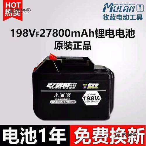 牧蓝SFO手匠米南威麦松电动扳锂电充式电扳手大扭力冲击原红装太