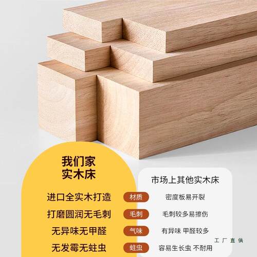 全实木民无床头双人床尺架1.25506排8榻榻米宿出租房用寸定制骨架
