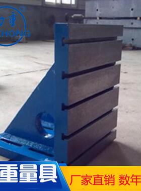 大型直角拼接弯板u孔板检验铸铁T200*200m型槽弯测量检验L型9型0