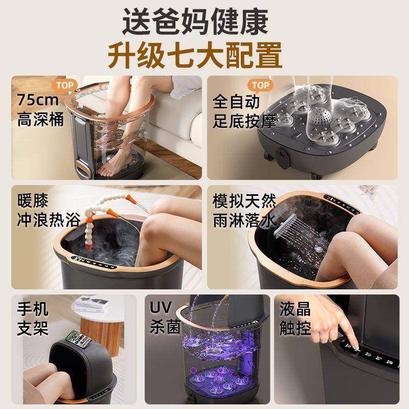 桶佳腿仁高深足浴泡脚加热按恒温脚盆家用小膝盖YLM全自动摩电动,金属材料及制品,其他金属制品,淘宝优惠券,粉丝福利购,淘宝优惠卷