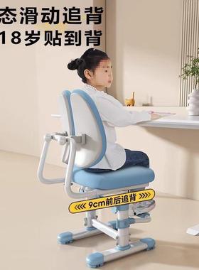 儿童学AHV升习椅可降调节矫桌正坐小姿靠背凳子学生书椅子家用写