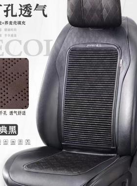 新款高档车马鞍汽垫四季通透气用养生舒适免绑防滑小蛮捆腰OVN坐