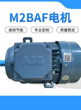 ABB电机M32BAF71MB2电0.55KW3000转HEX3GBA07120三相异步机