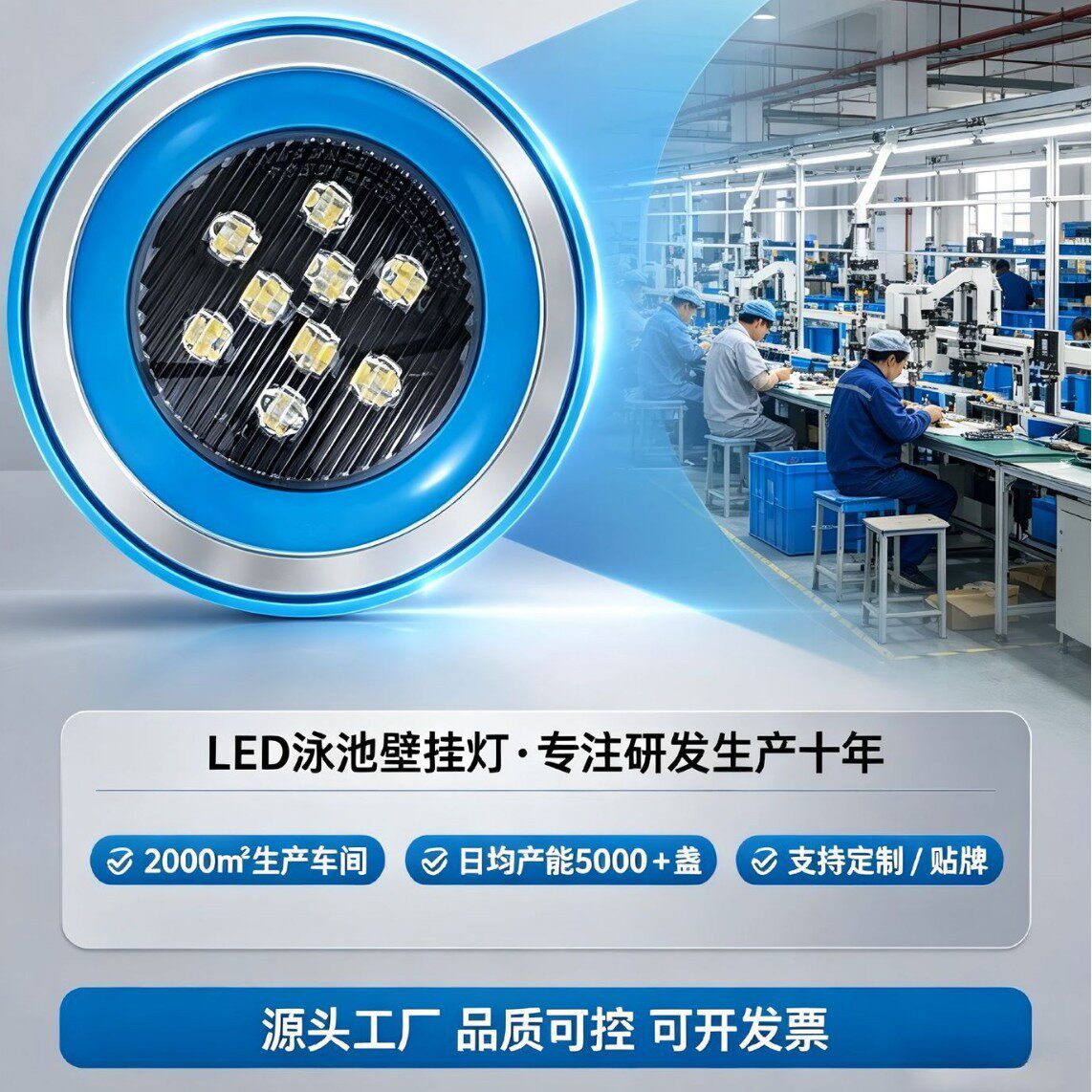 led泳池壁灯不锈钢七彩防水IP68挂壁灯具水池景观灯全店包邮
