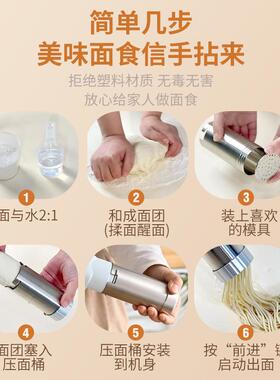 晶数显压面机手持无线液LQL电动面机多功能小型饸饹面全机自动便