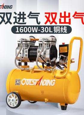 奥突斯气泵空机小型空压缩机充气压无油静音无品牌/气202V木工喷