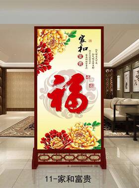 中式屏风隔断墙门客动厅玄家用进遮挡关办公室WMP卫生间移简易座